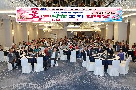 2026년 효(孝)나눔 문화 한마당