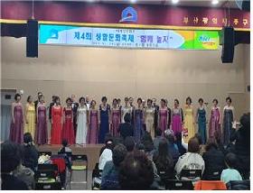 제4회생활문화축제1