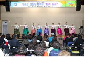 제4회생활문화축제2