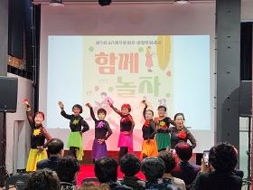 제5회 40계단문화관 생활문화축제 함께놀자