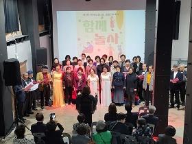 제5회 40계단문화관 생활문화축제 함께놀자