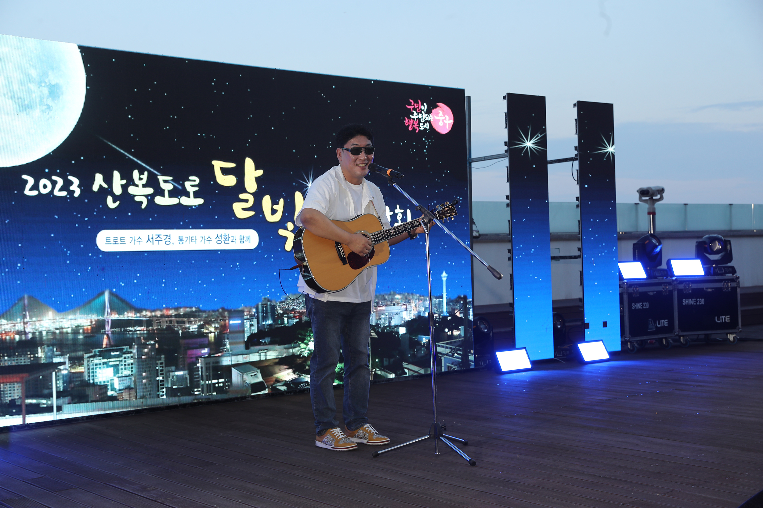 달빛2