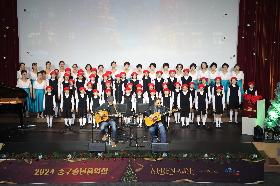 송년음악회