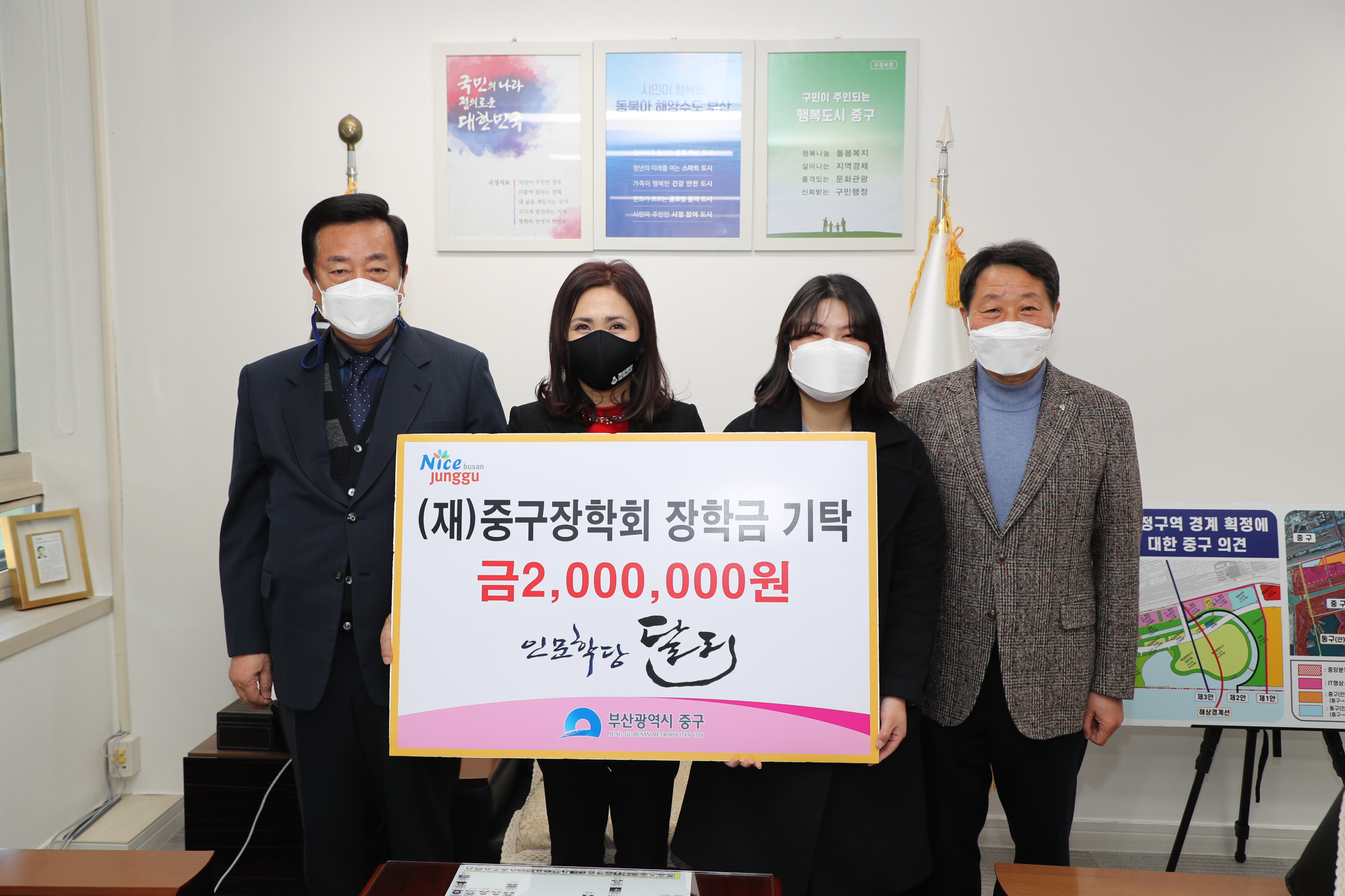 인문학당 달리 장학기금 기탁 1