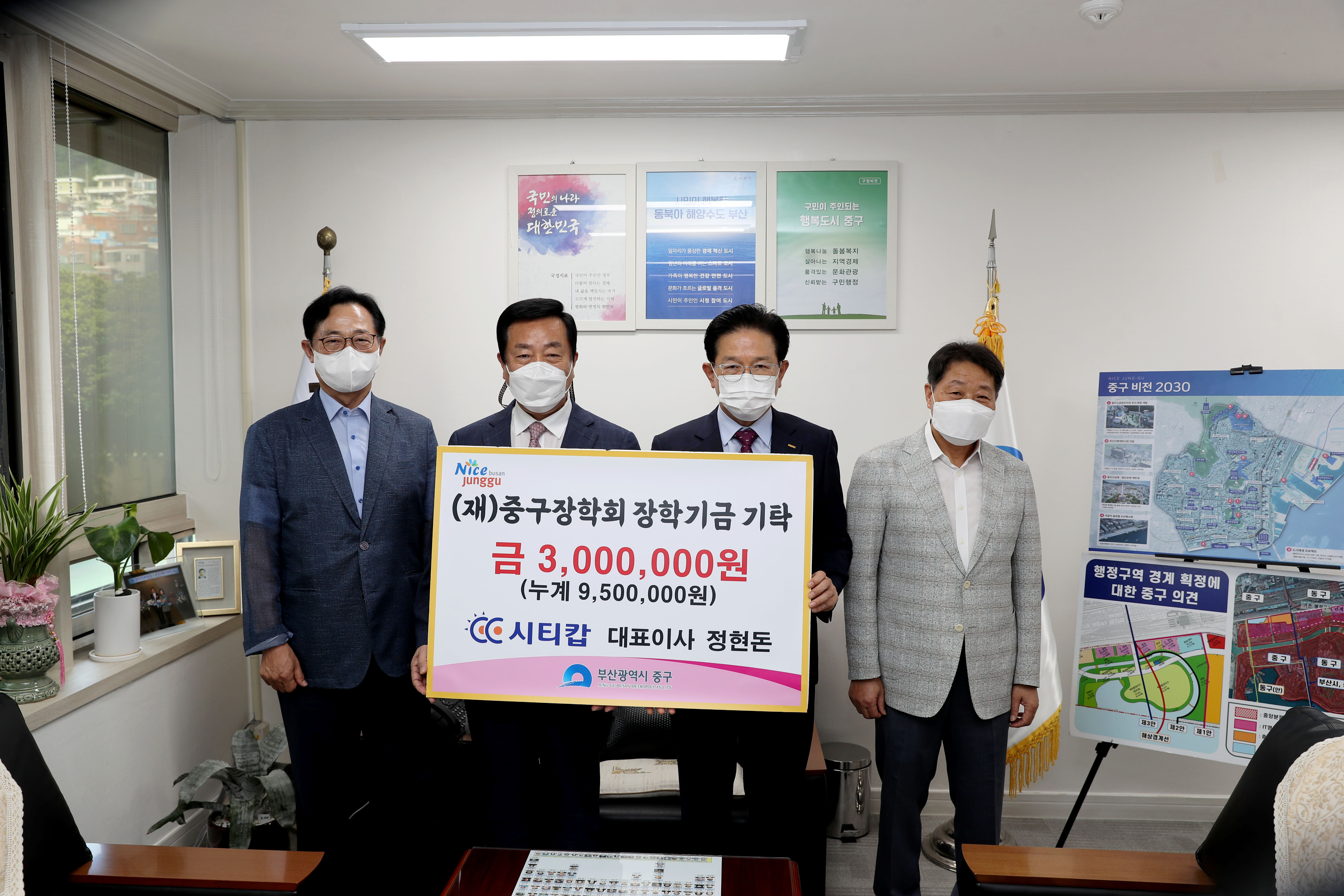 (주)씨티캅 대표 정현돈 1