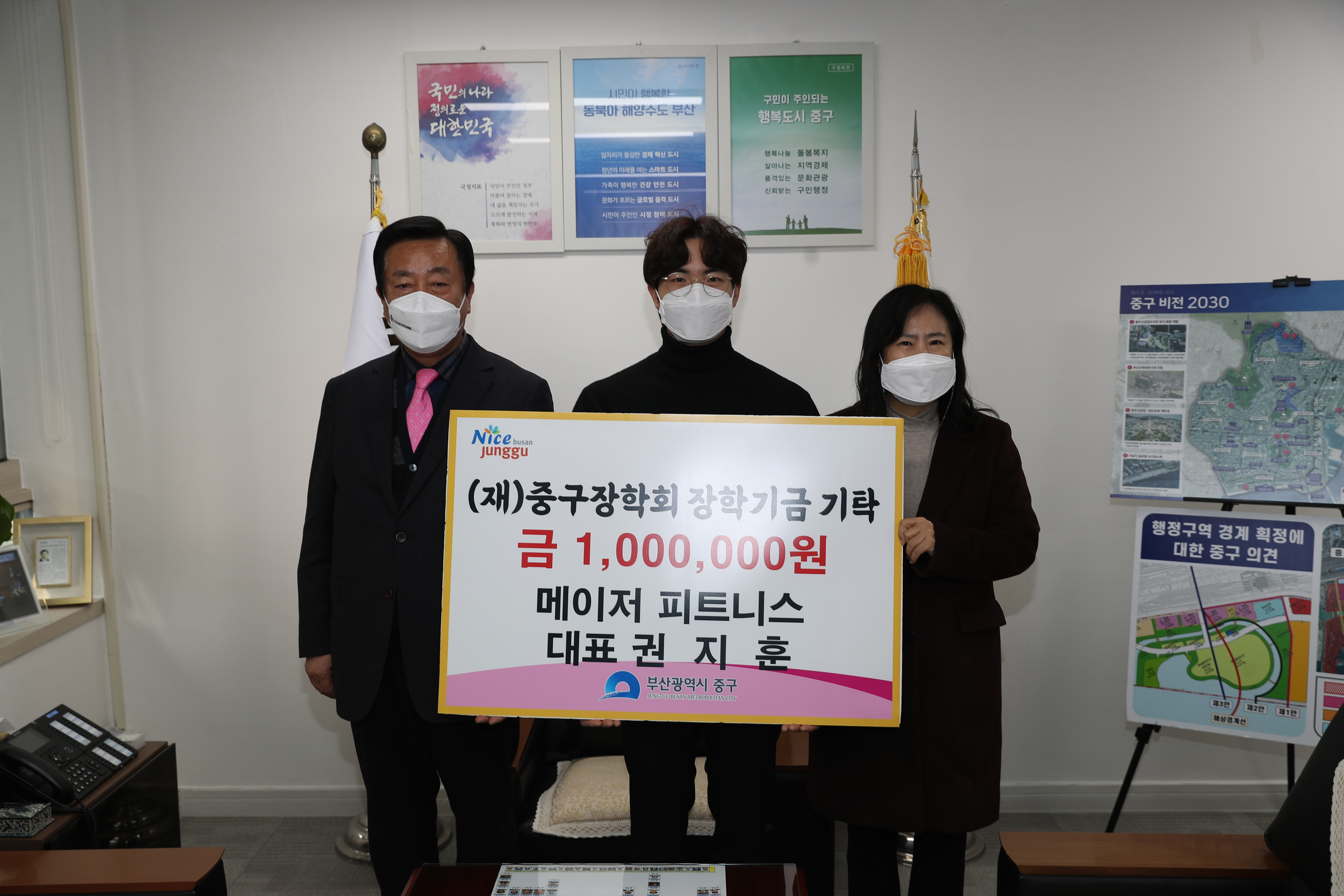 메이저 피트니스 대표 권지훈 1