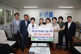 남포동주민자치위원회 장학금 기탁