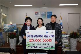코오롱스포츠남포점 홍선화 대표 장학금 기탁