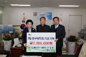 서상구 (주)대방건축사사무소 대표이사 장학금 기탁