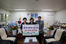 강경순 똘이상회대표 장학금 기탁