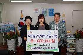이정옥괴정집 고래고기집 대표 장학기금 기탁