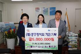 코오롱스포츠남포점 대표 홍선화 장학금 기탁
