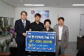 사공분자 중구여성예비군소대장 장학금 기탁