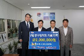 20180928_부산은행 부평동지점 장학기금 기탁