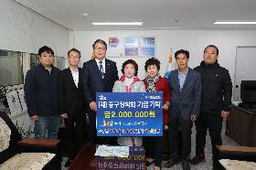 20181023_(사)자갈밭시장상인회&제1,2잠수기수협 장학기금 기탁