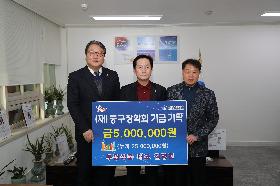 20181205_김병현 부평식품 대표 장학기금 기탁