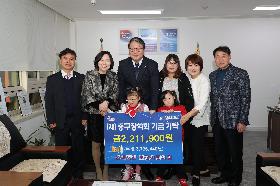 20181205_선재재단 보현어린이집 장학기금 기탁