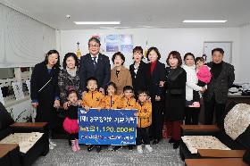 20181206_숲속어린이집&숲속리더유치원 장학기금 기탁