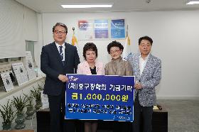 부평동 자유총연맹 여성회 장학금 기탁