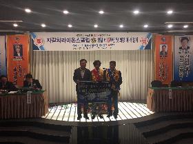 자갈치라이온스 클럽 장학금 기탁