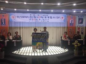 (주)월순상사 김경심 대표 장학금 기탁