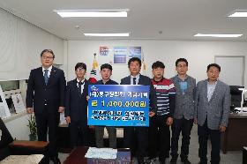 부평동 청년회 장학금 기탁