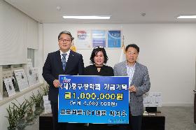 서지우 프로젝트101 대표 장학금 기탁