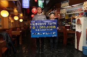 부평동 학마을 대표( 박장열, 정금자님) 장학금 기탁