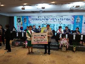 (주)월순상사 김경심 대표 장학기금 기탁