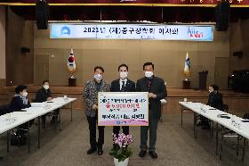 부평식품 대표 김병현 장학기금 기탁