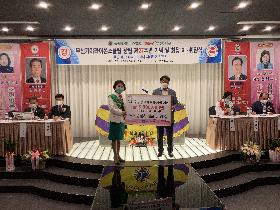 (주)월순상사 대표 김경심 장학기금 기탁