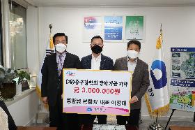중앙동 본참치 대표 이정태