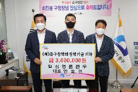 부평동 일신명품한우 대표 안효경