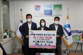 코오롱스포츠 남포점 대표 홍선화