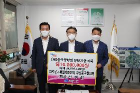 민주평화통일자문회의 부산중구협의회 회방 심재철