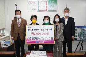 자갈밭상인회, 잠수기수협