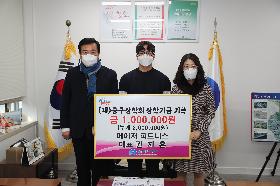남포동 메이저 피트니스 대표 권지훈 장학금 기탁