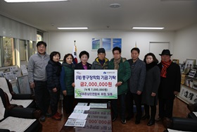 비프존상인연합회 장학기금 기탁