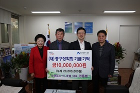 권용범 스탠포드인호텔 대표 장학기금 기탁