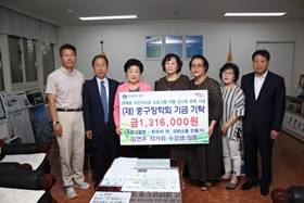 김연주 작가외 수강생 일동 장학기금 기탁