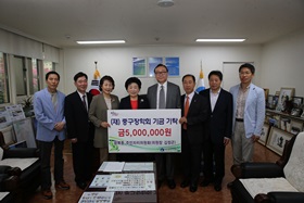 광복동 주민자치위원회 위원장 김정곤,(재)중구장학회 기금 기탁