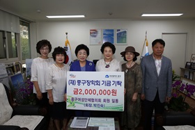 중구여성단체협의회 장학금 기탁