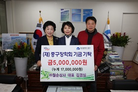 김경심 (주)월순상사 대표 장학기금 기탁