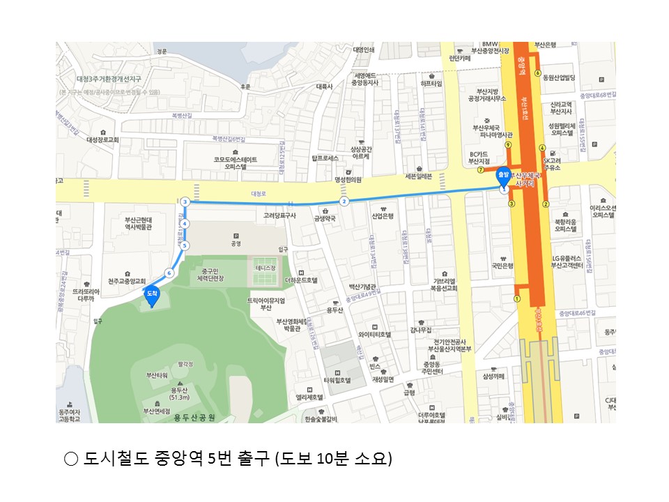 중구 평생학습관 오시는길 안내 1