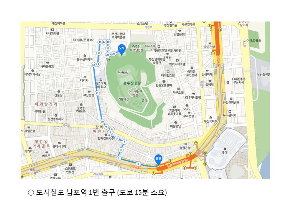중구 평생학습관 오시는길 안내 2