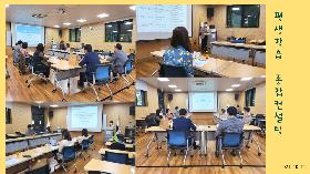 2021년 중구 평생학습관 <평생학습 종합컨설팅>