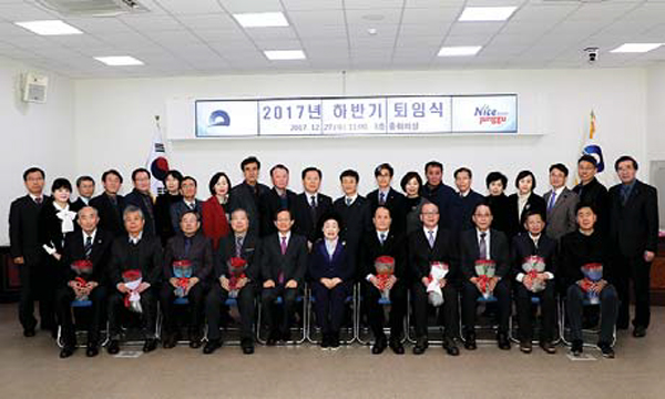 하반기 공무원 퇴임식