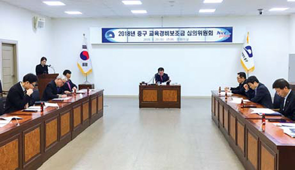 교육경비보조금 심의위원회