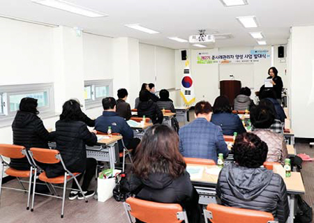 제2기 준사례관리자 `행복비추미 활동