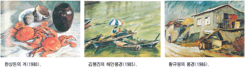 표현양식의 자유로운 선택시대 7080